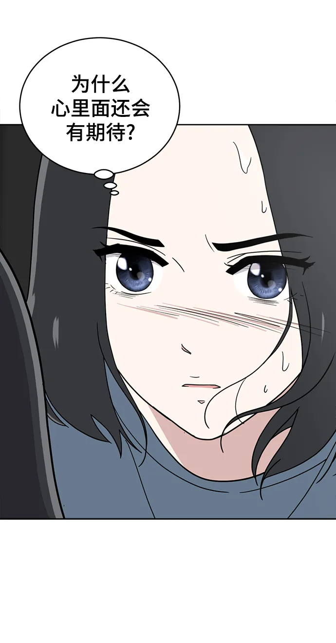 第82话 第26页