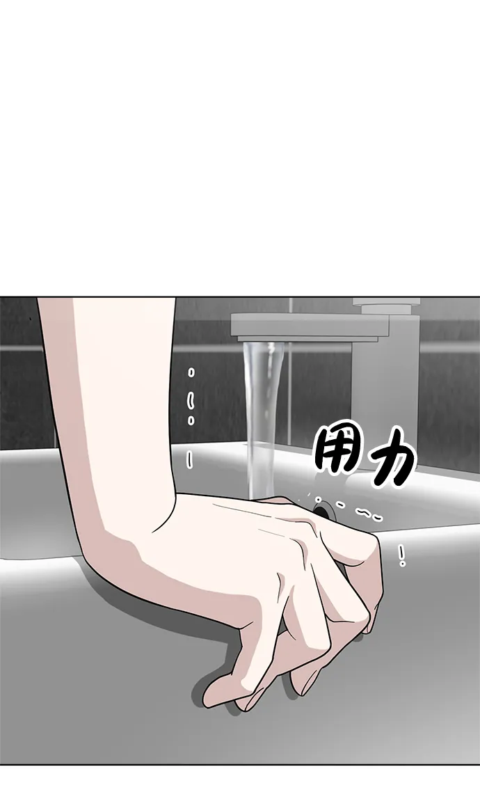 第82话 第31页