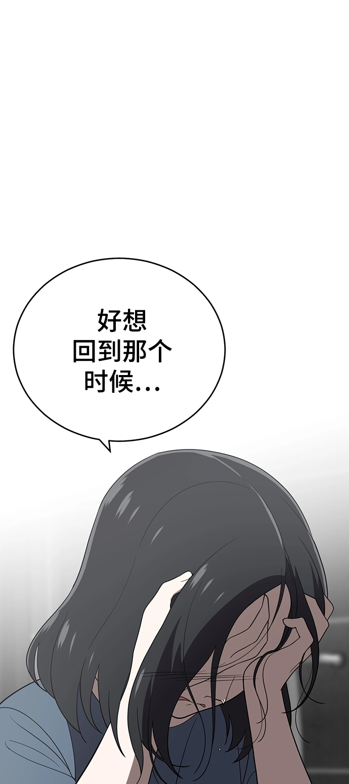 第82话 第34页