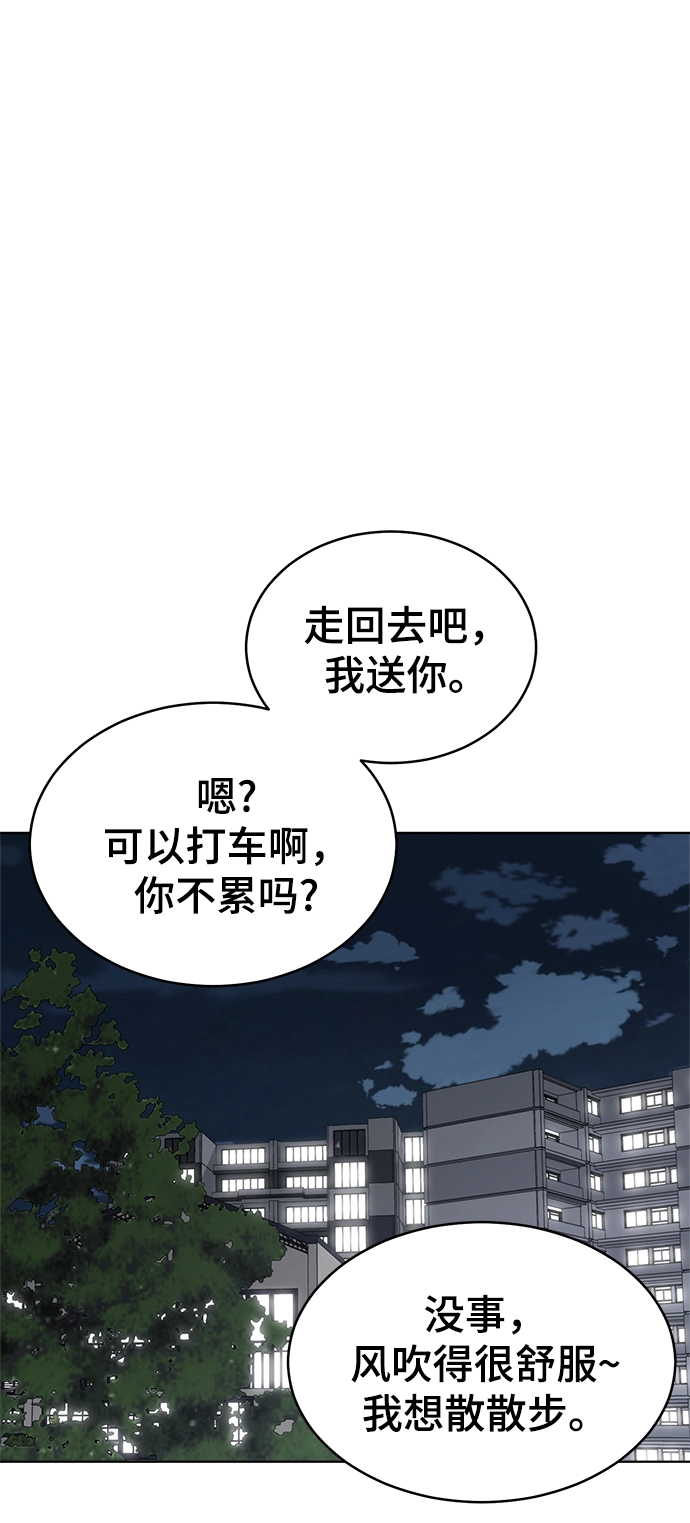 第82话 第38页