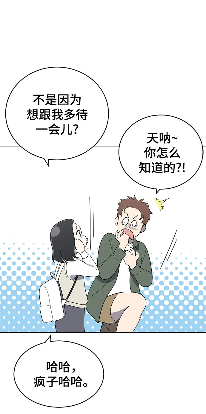 第82话 第39页