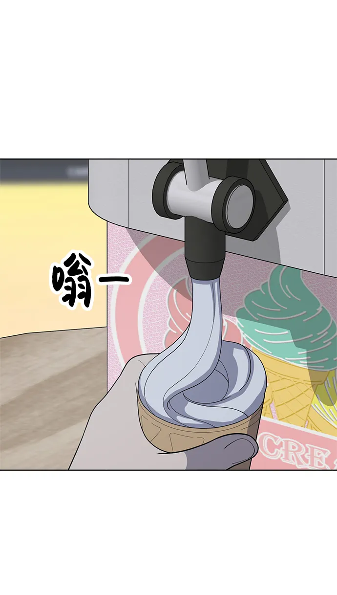 第82话 第43页
