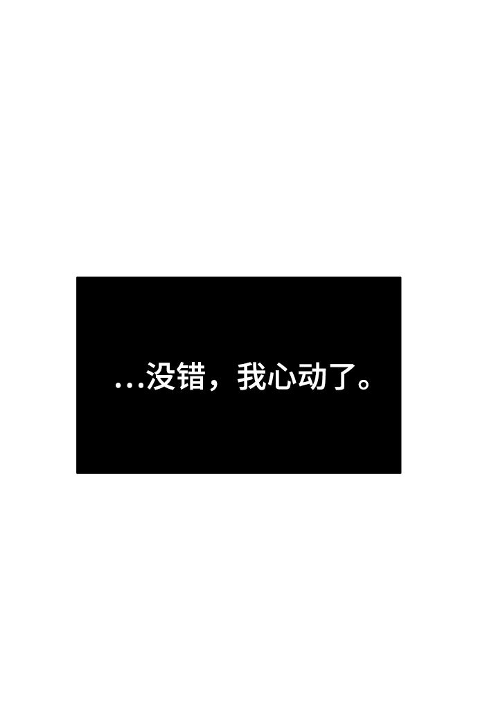 第82话 第45页