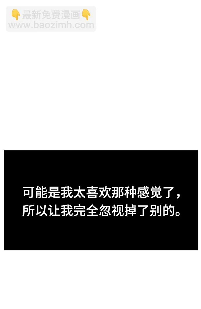 第82话 第47页