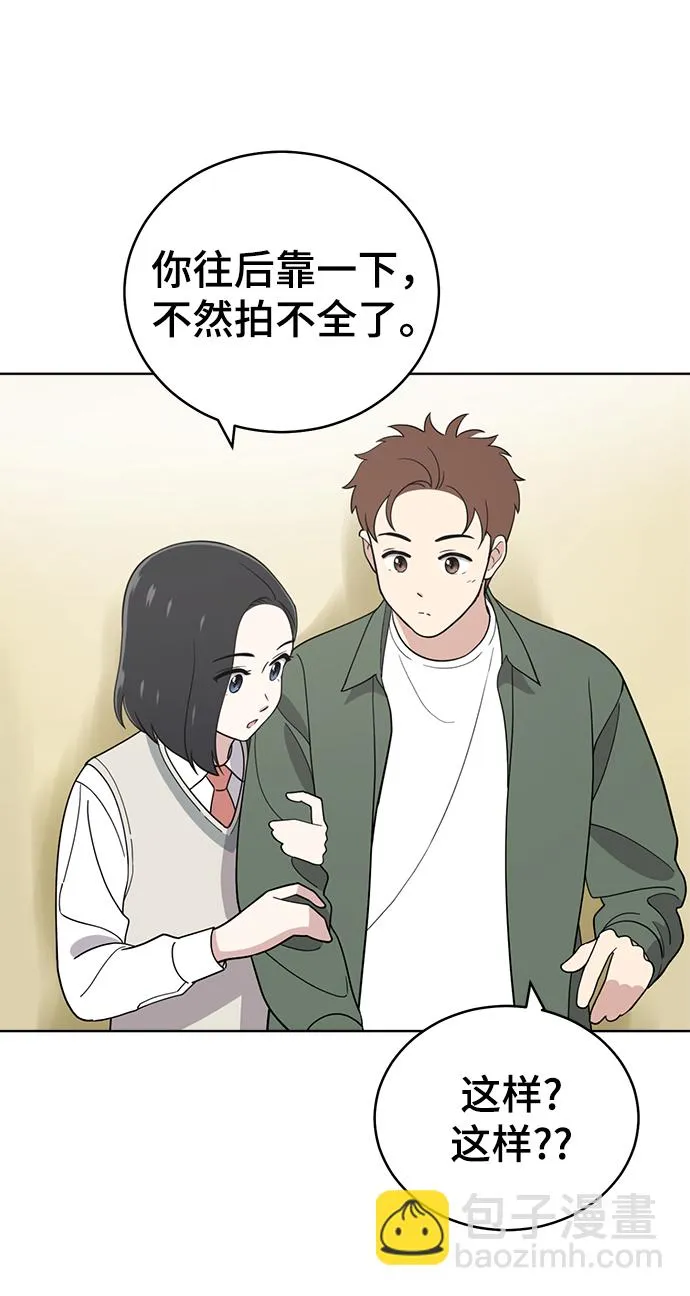 第82话 第48页