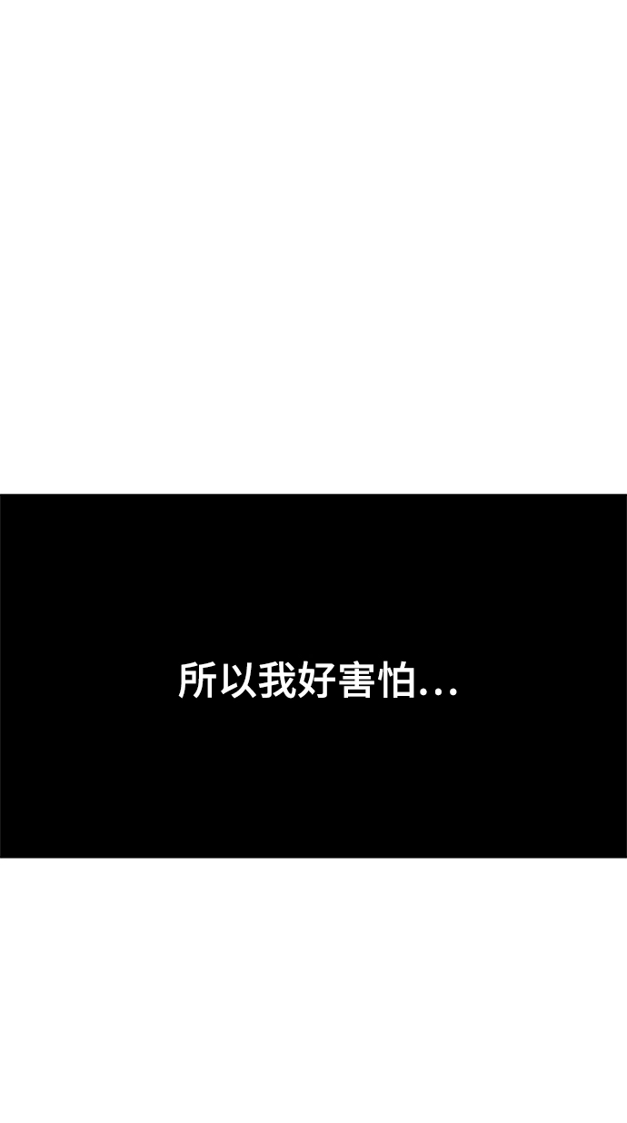 第82话 第49页