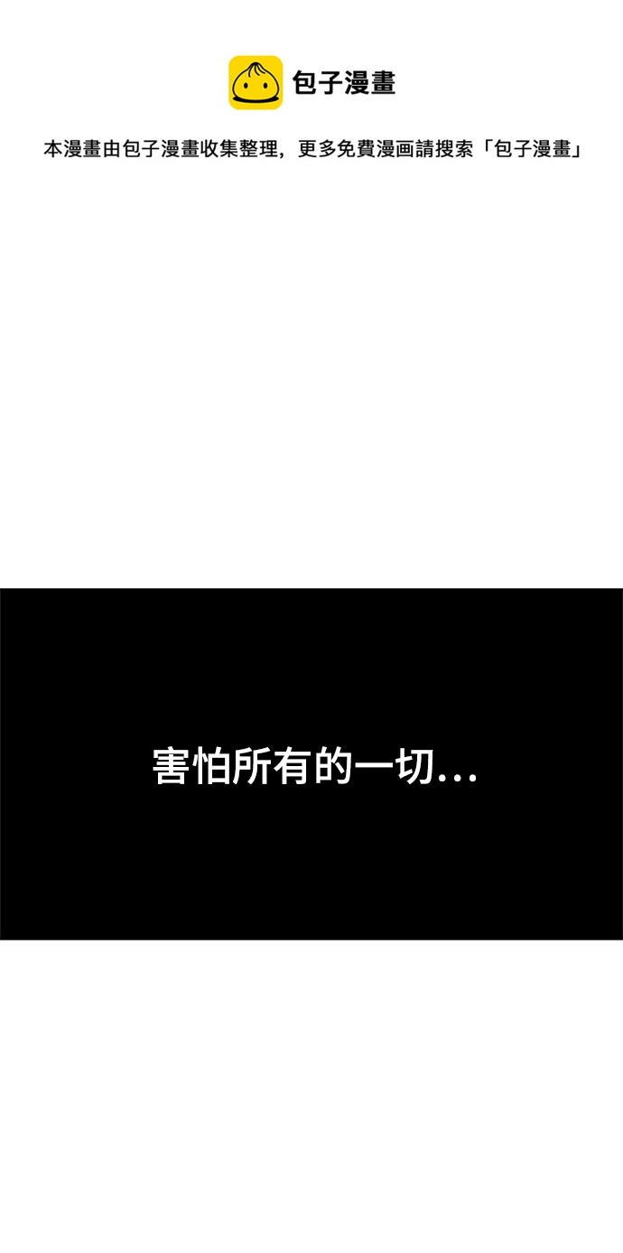 第82话 第50页