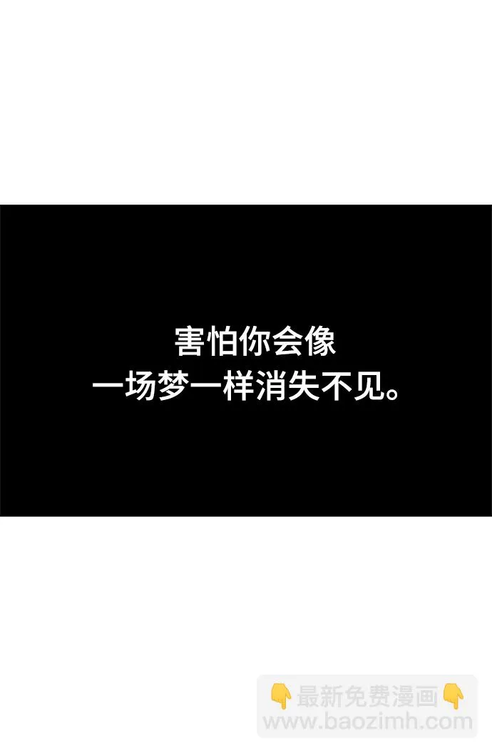 第82话 第51页