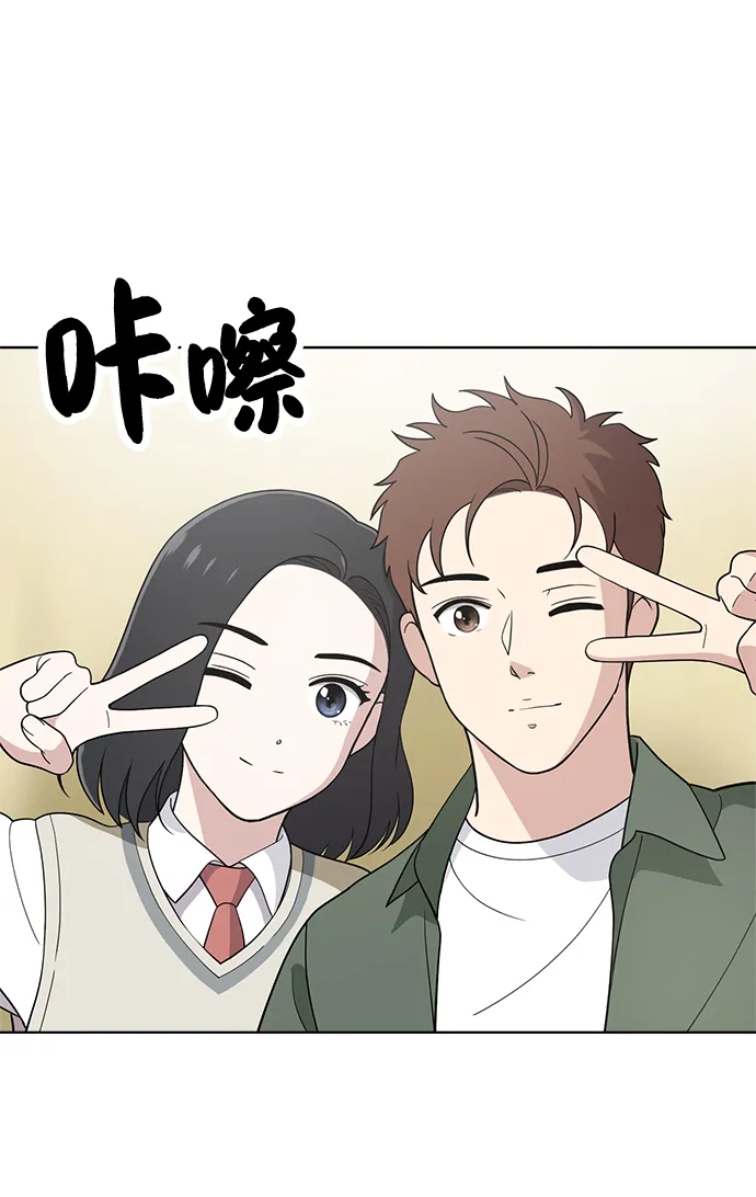 第82话 第52页