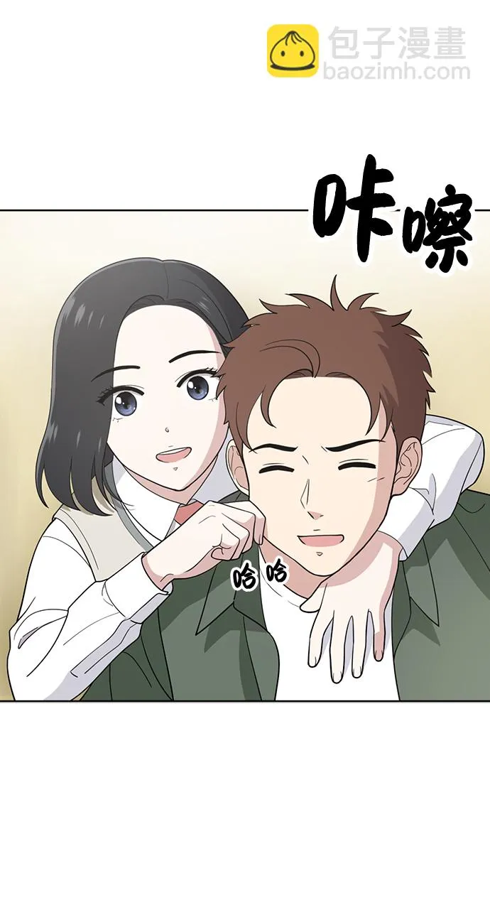 第82话 第53页