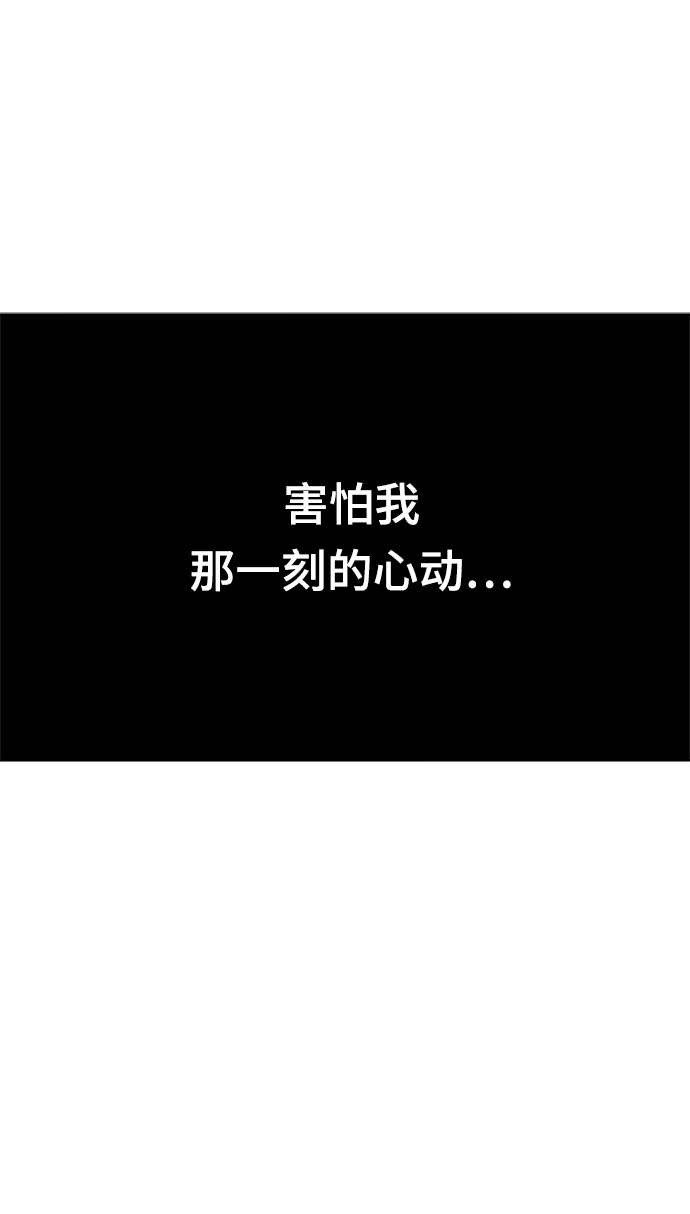 第82话 第54页