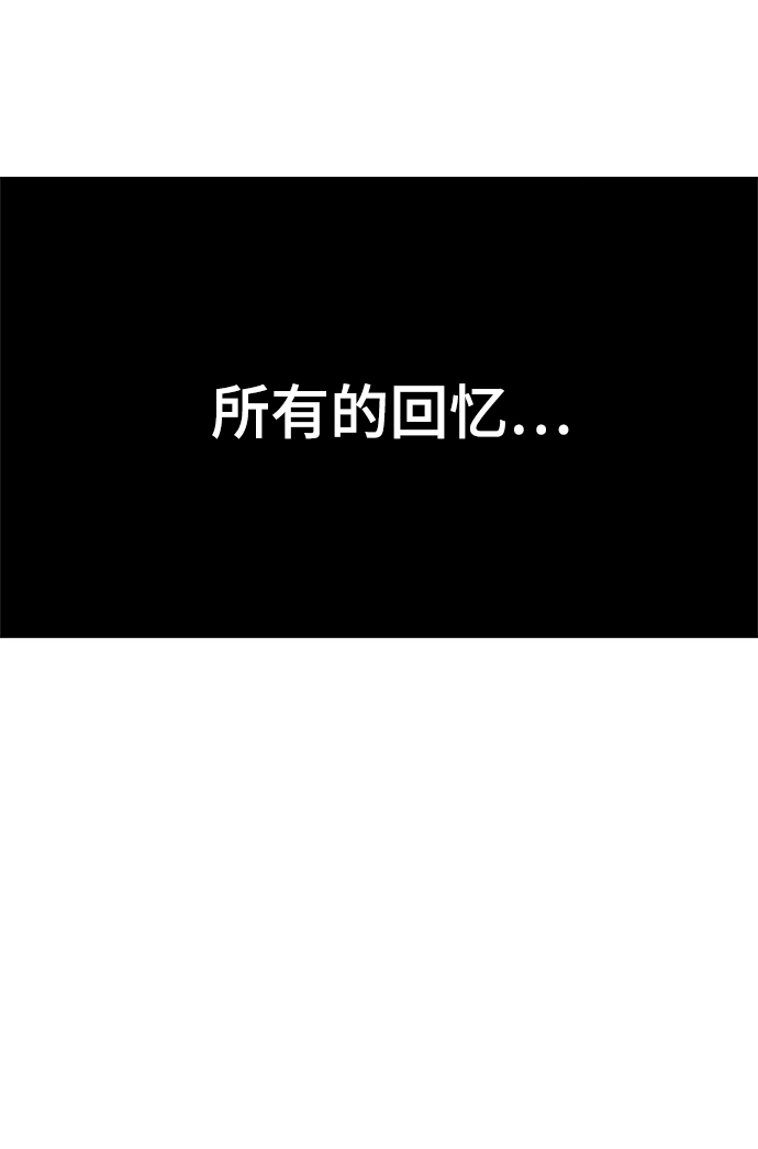 第82话 第55页