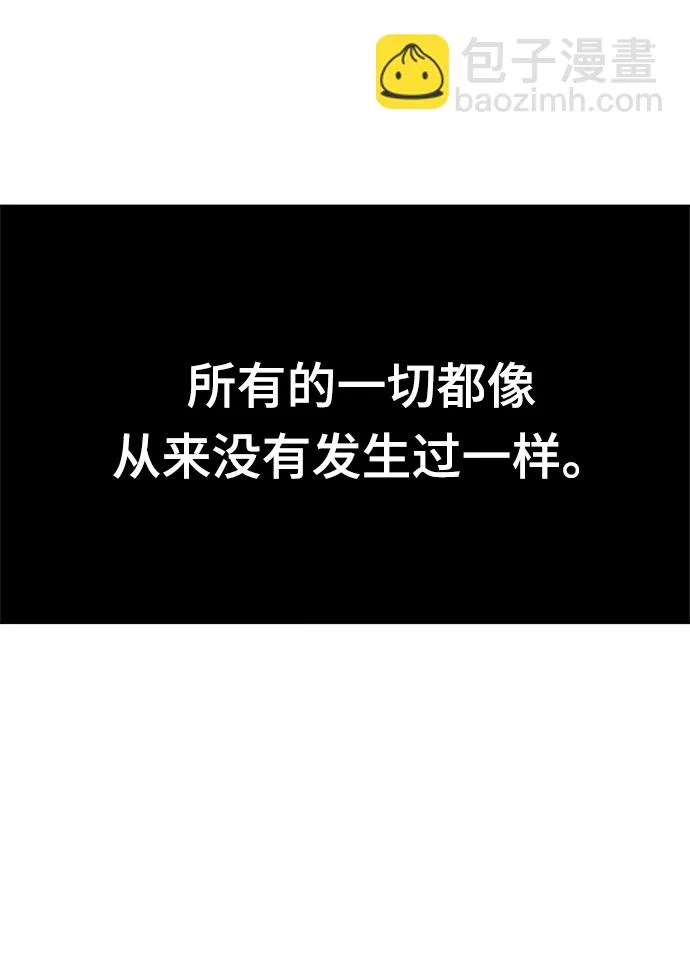 第82话 第56页