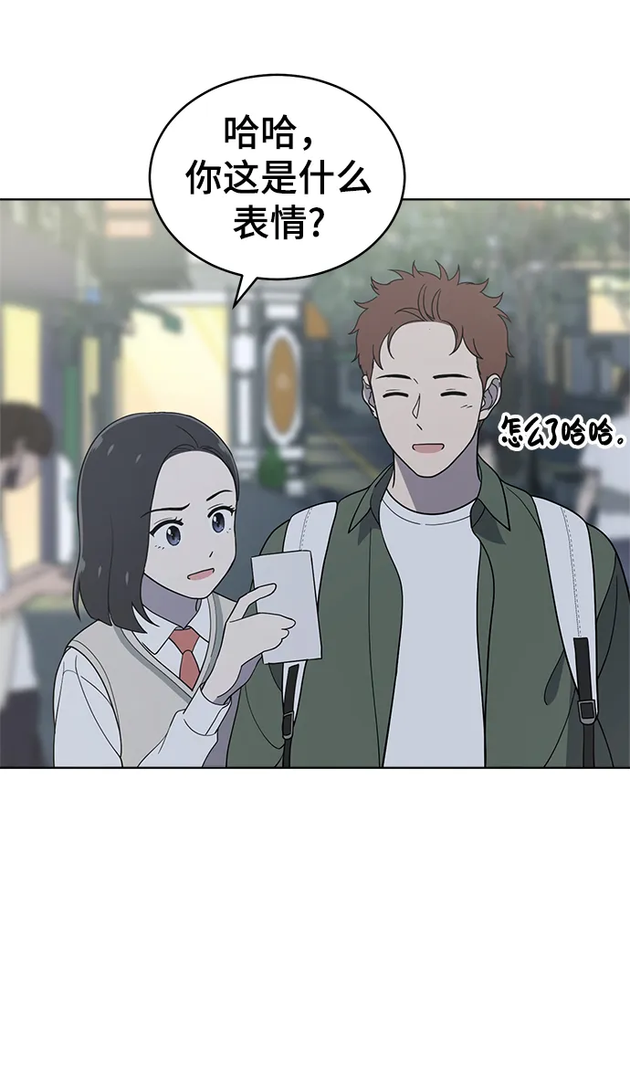 第82话 第57页