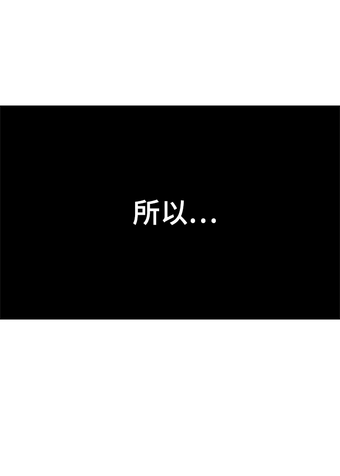 第82话 第58页