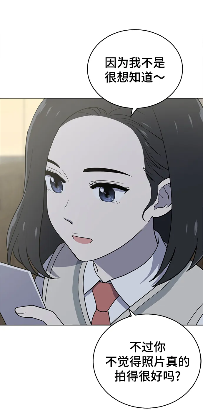 第82话 第60页