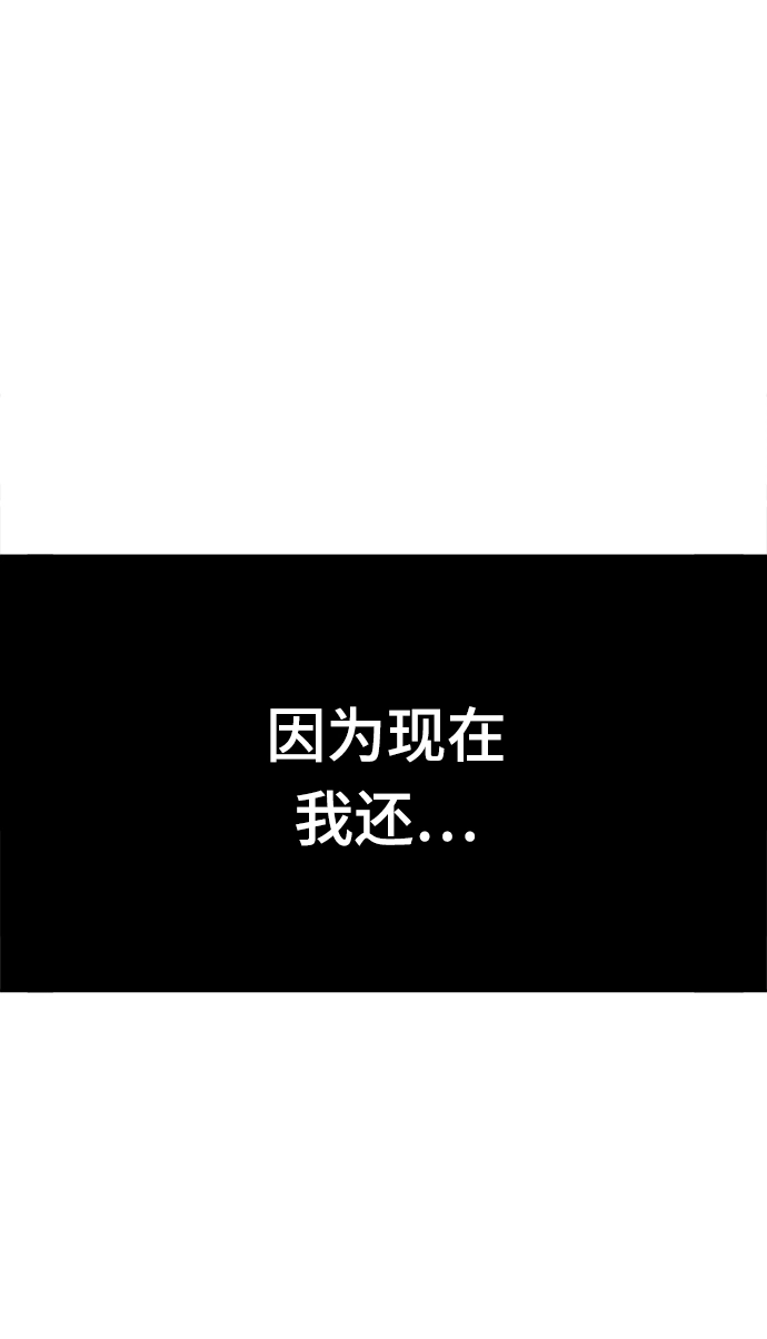 第82话 第63页
