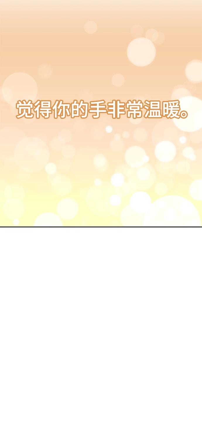 第82话 第65页