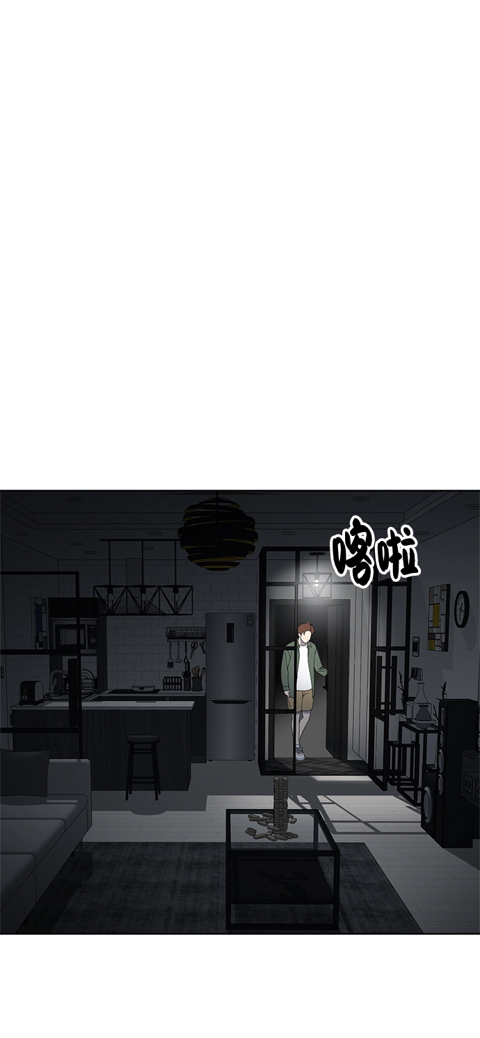 第82话 第67页