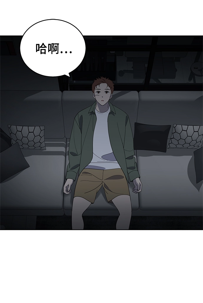 第82话 第70页