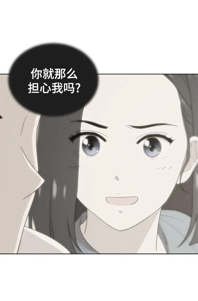 第82话 第72页