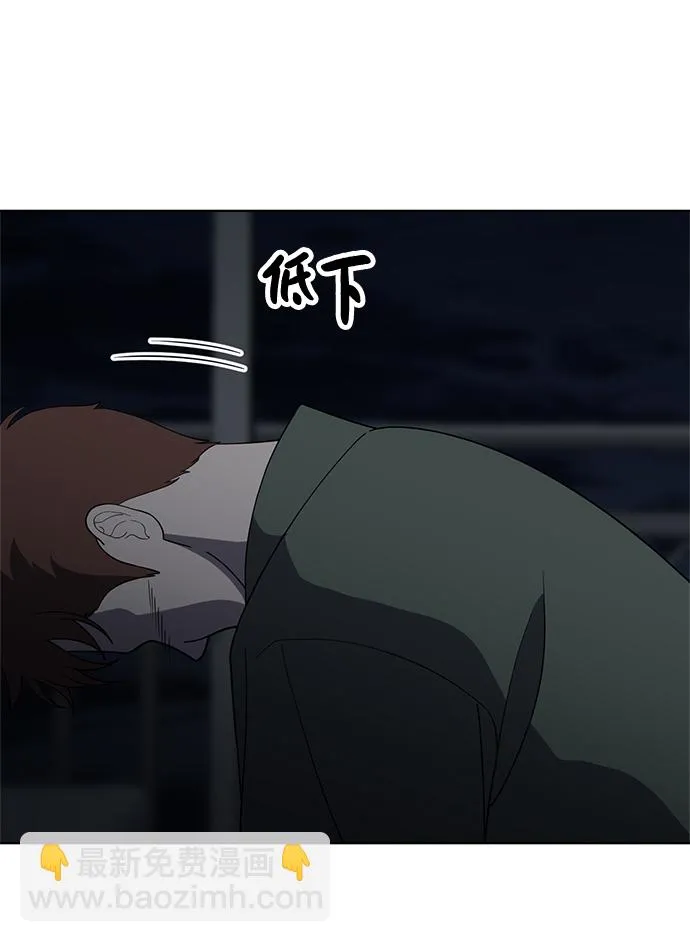 第82话 第74页