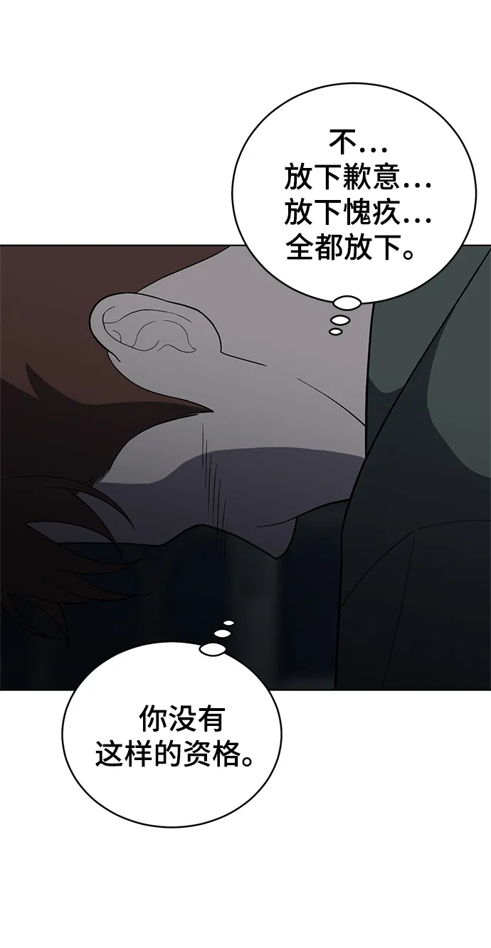 第82话 第75页