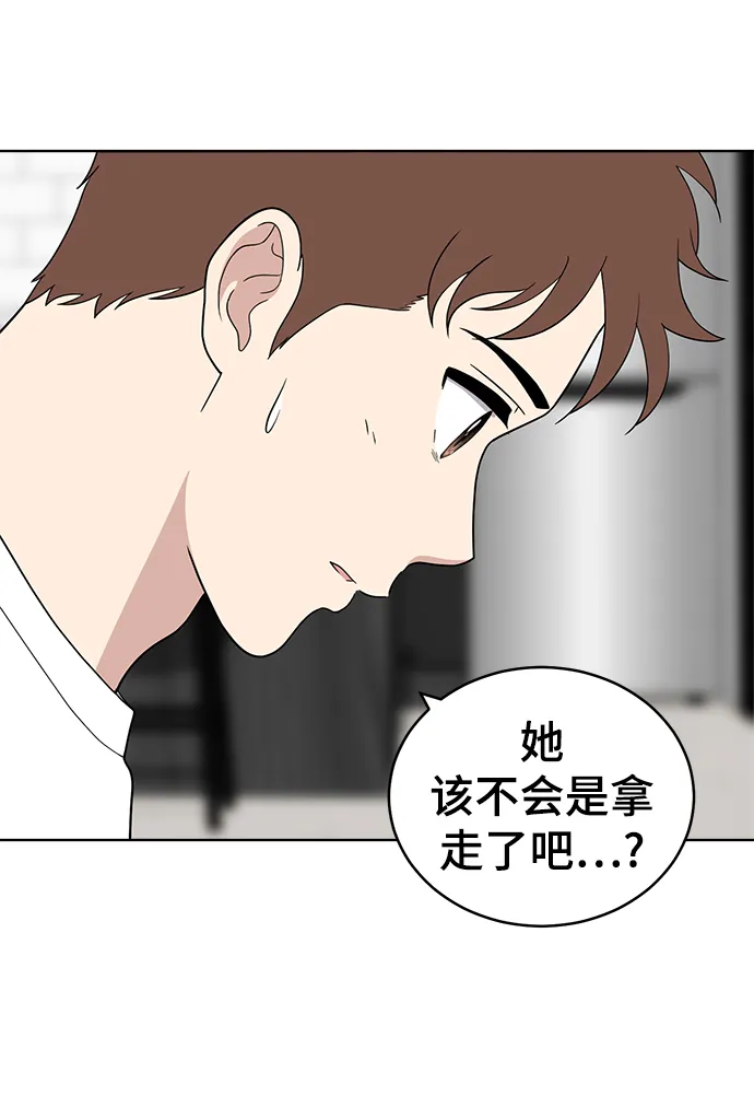 第82话 第80页