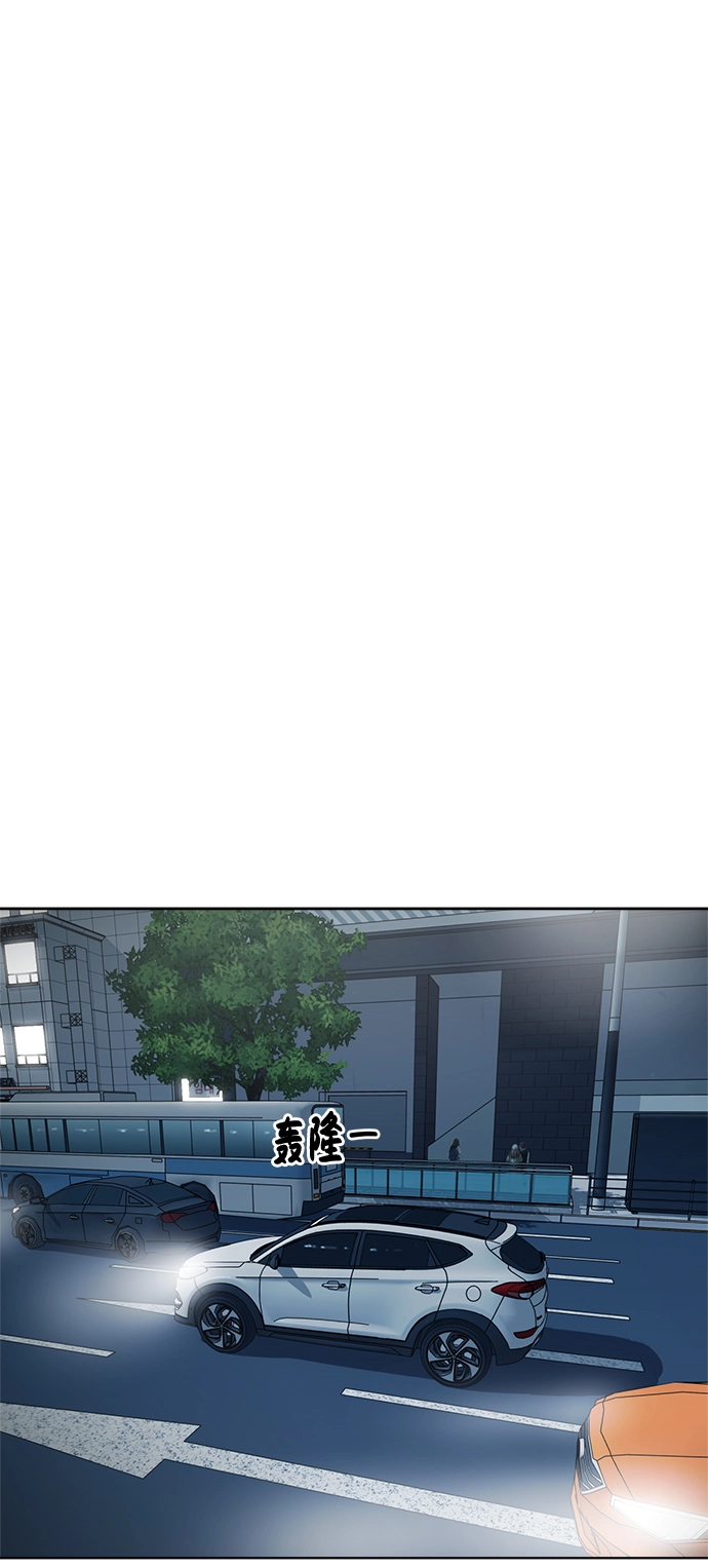 第82话 第88页