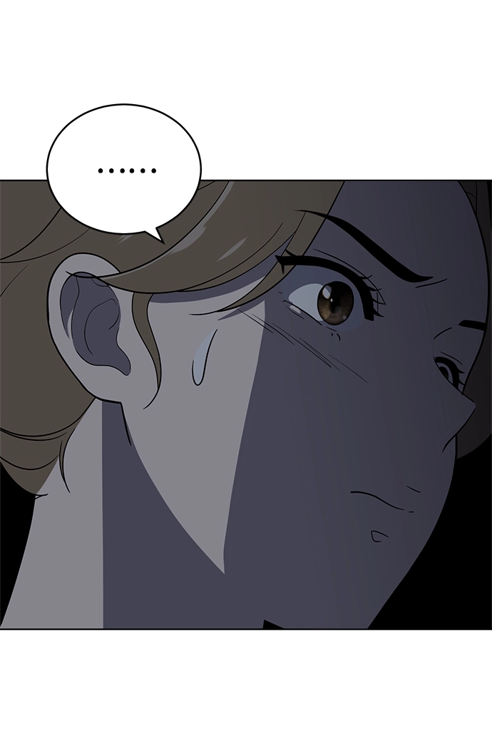 第82话 第98页