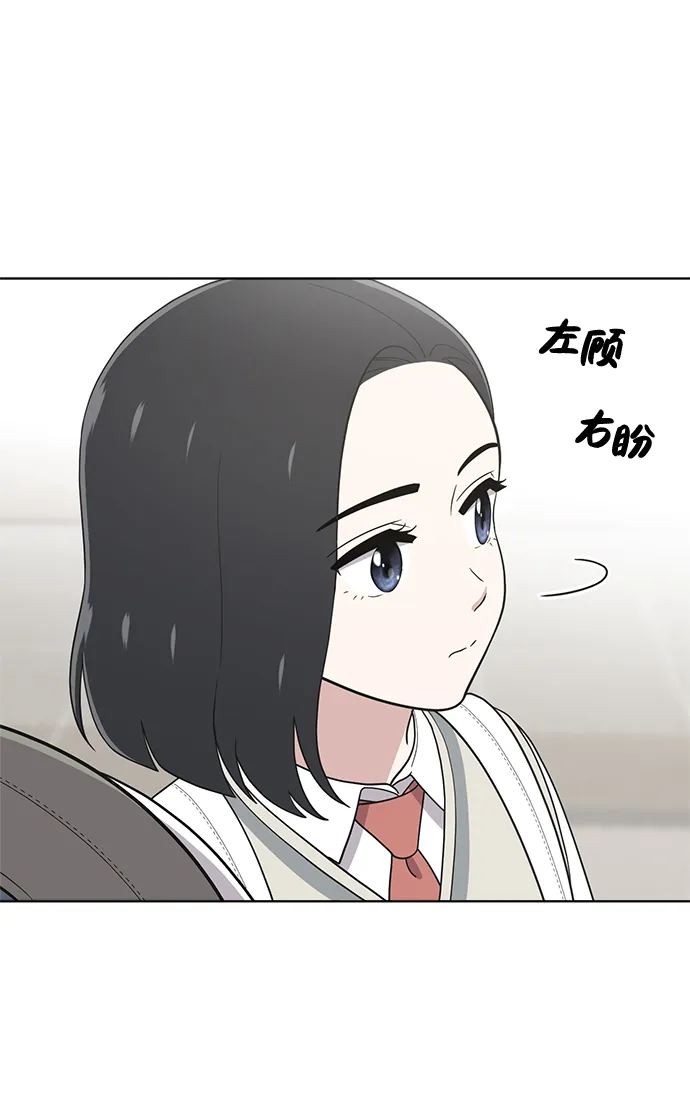 第81话 第4页