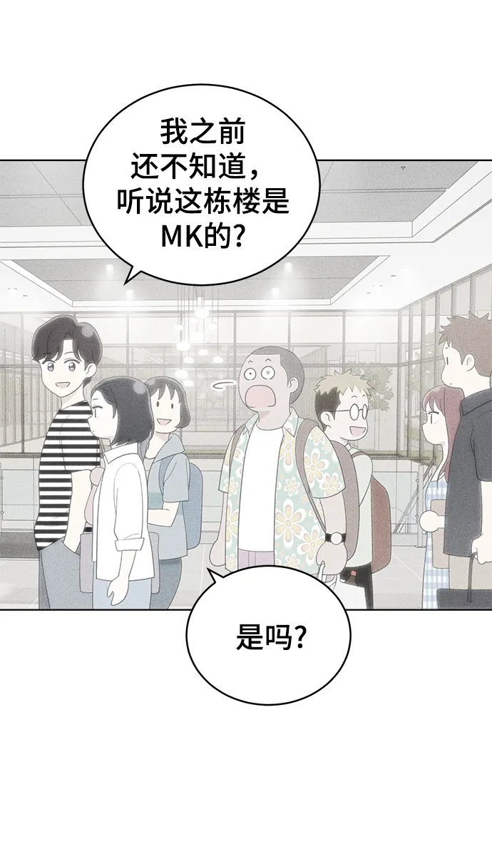 第81话 第5页