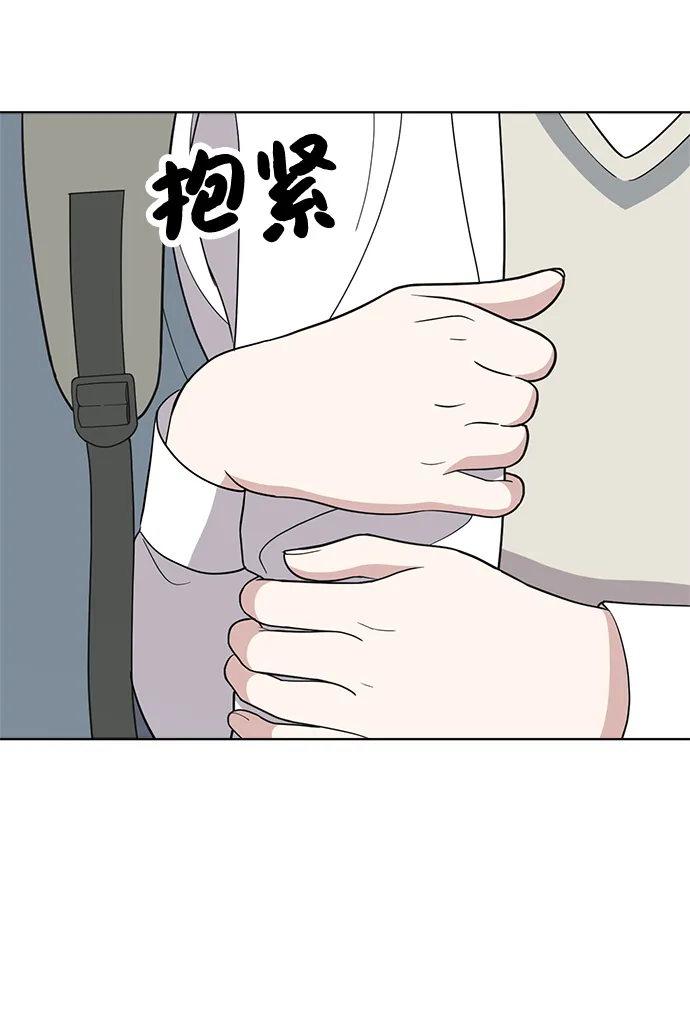 第81话 第6页