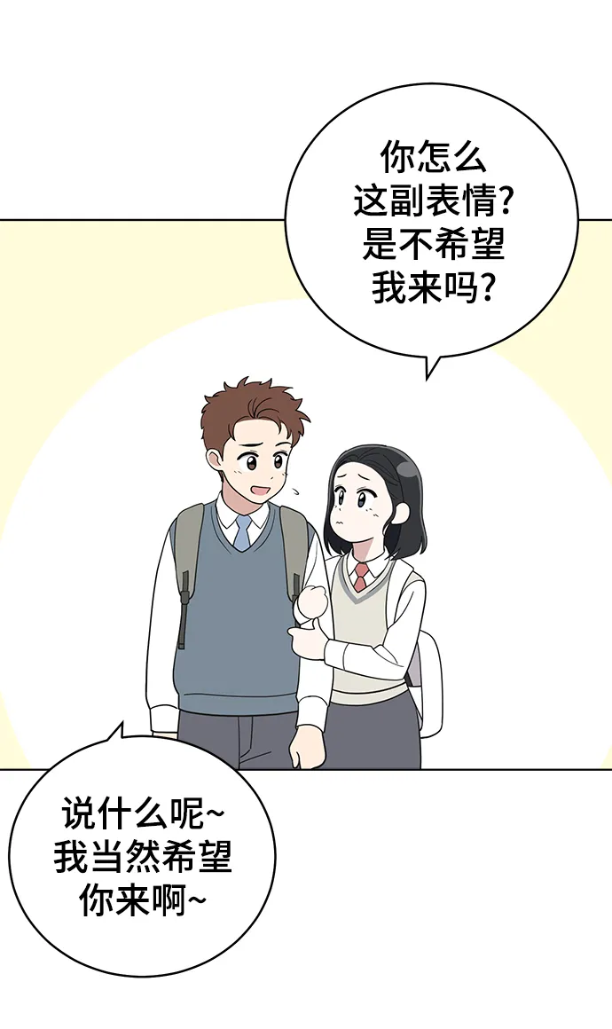 第81话 第11页