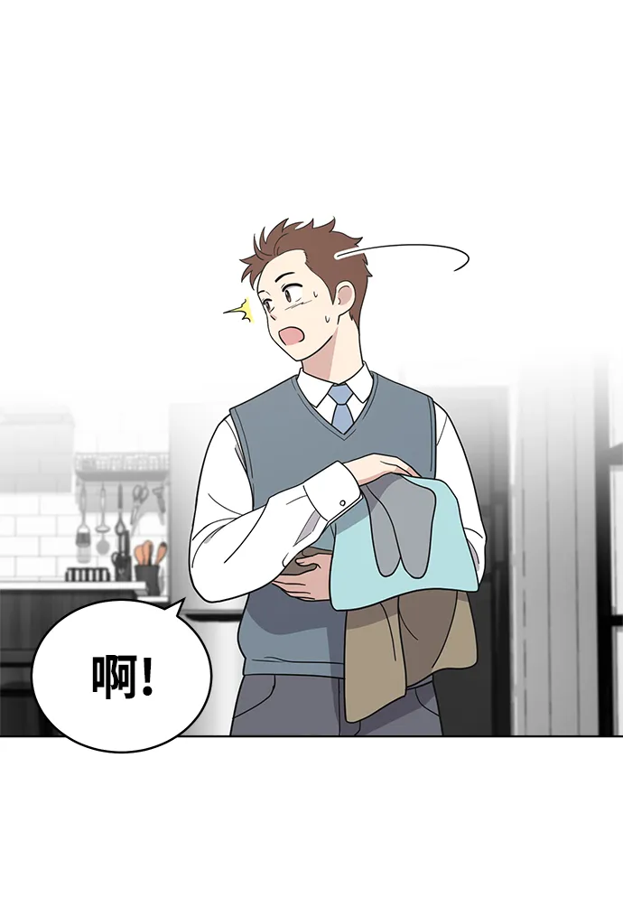 第81话 第20页