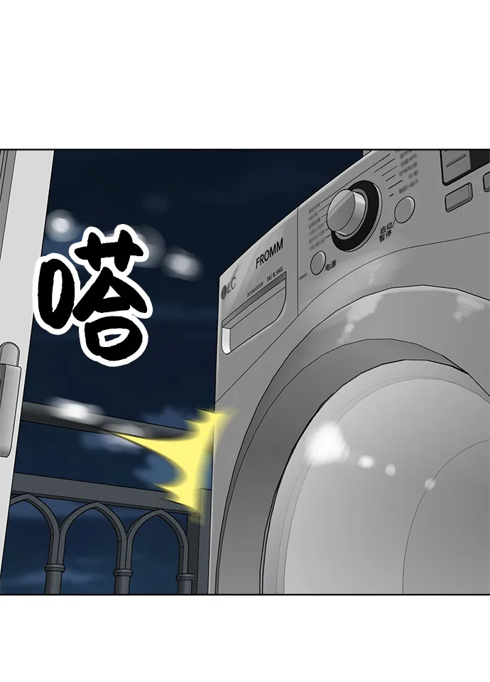 第81话 第22页