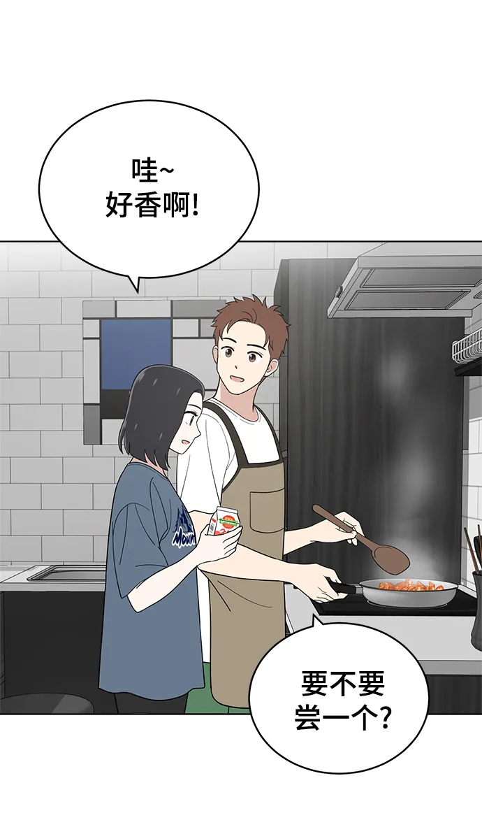 第81话 第30页