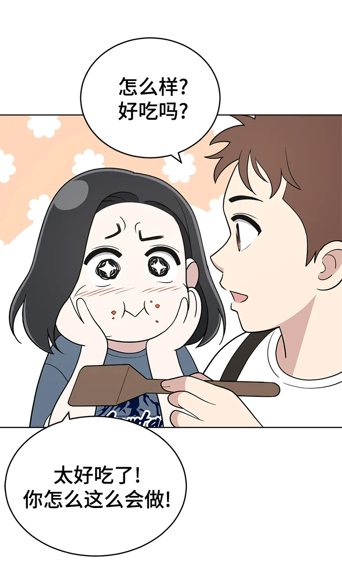 第81话 第31页
