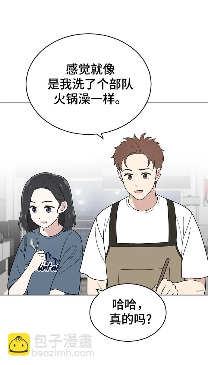 第81话 第34页