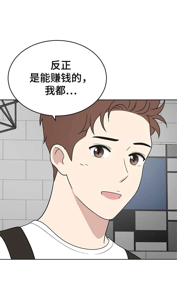 第81话 第35页
