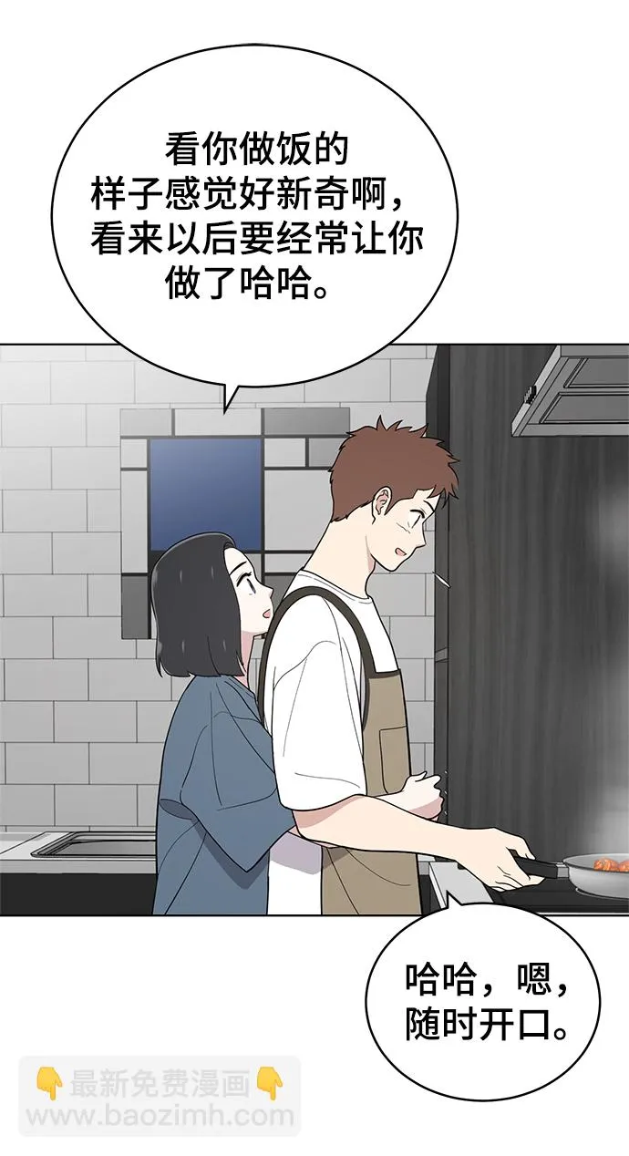 第81话 第39页