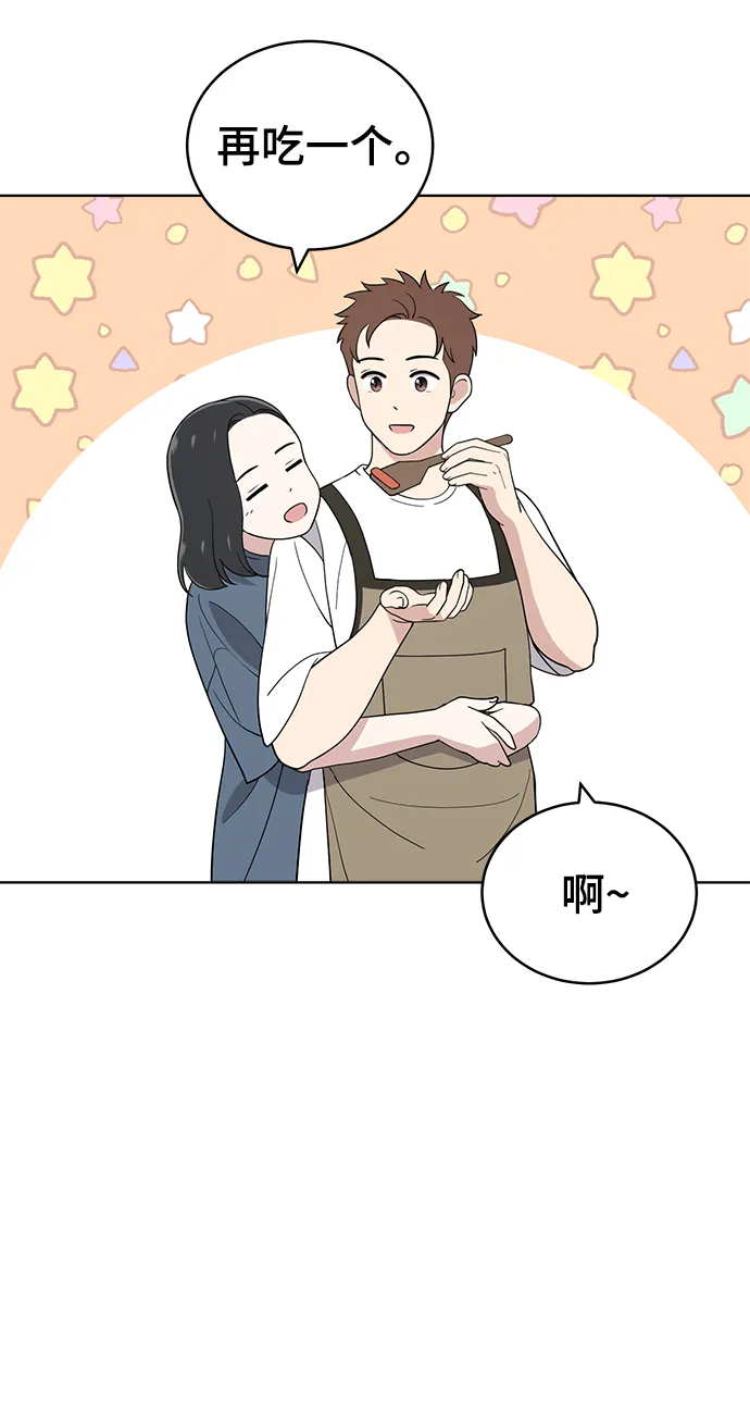 第81话 第40页