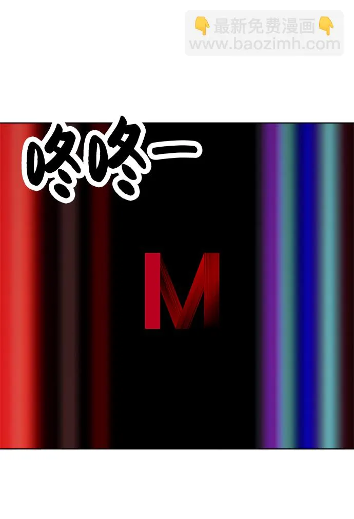第81话 第41页