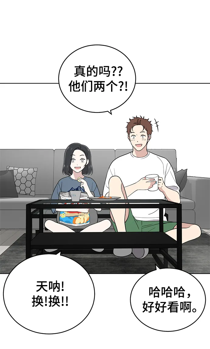 第81话 第43页