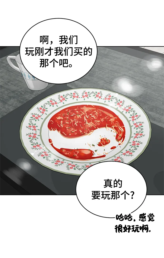 第81话 第44页