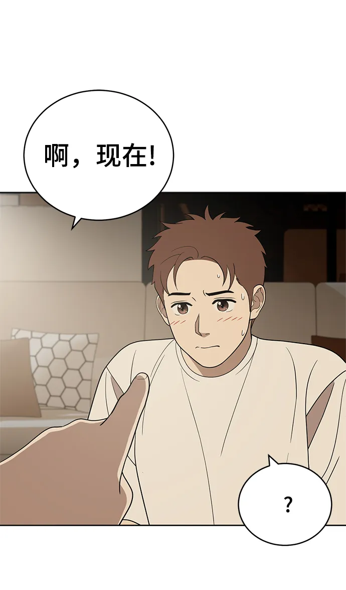 第81话 第60页