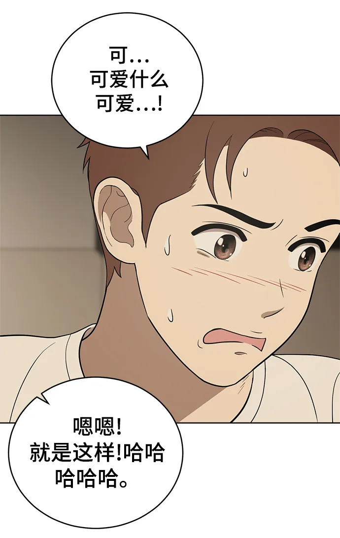 第81话 第62页