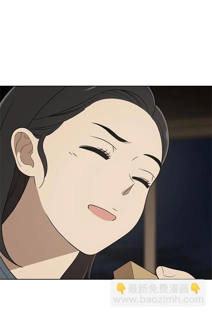 第81话 第69页