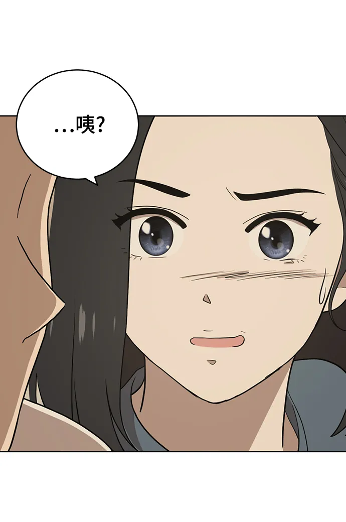 第81话 第79页