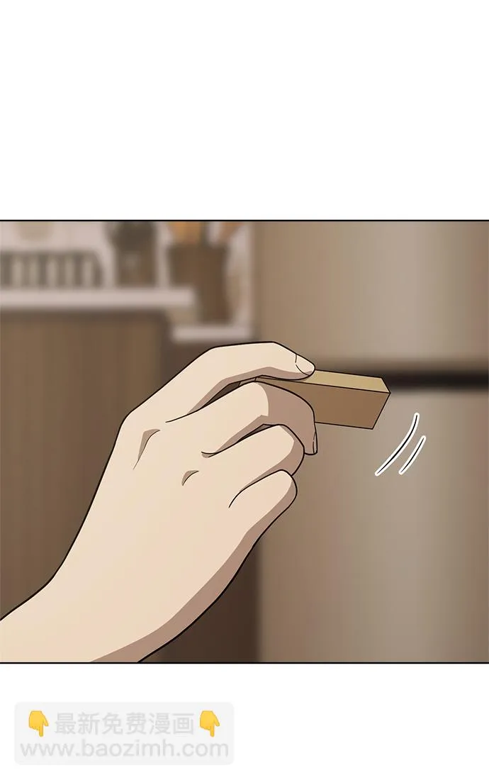 第81话 第86页